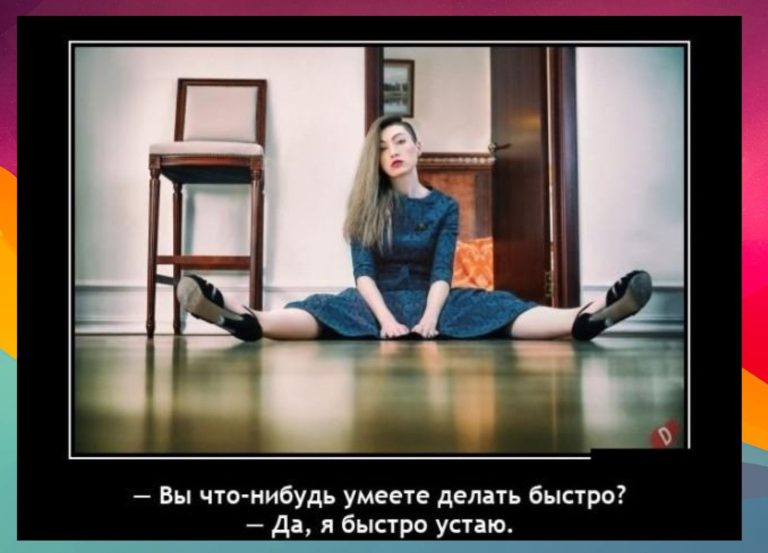 Новые демотиваторы и внезапная усталость