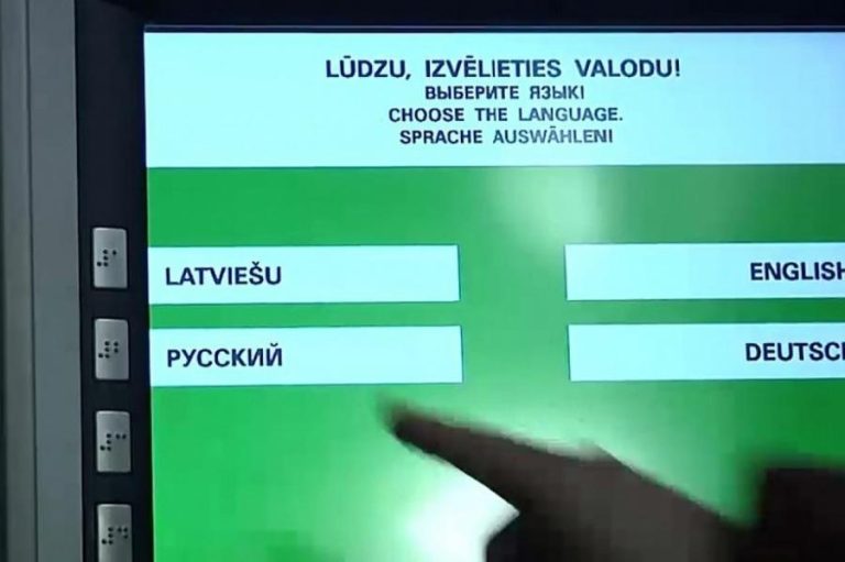 В банкоматах запретят использовать русский язык