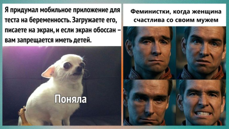 Прикольные картинки с надписями и счастливая женщина