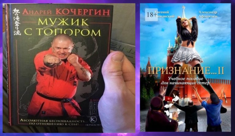 Странные обложки книг на которых творится какая то дичь (лучше почитайте освежитель воздуха)