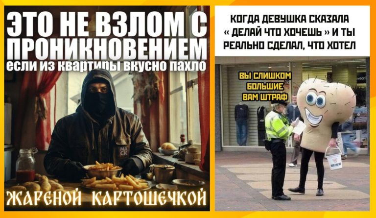 Прикольные картинки с надписями и взлом с проникновением
