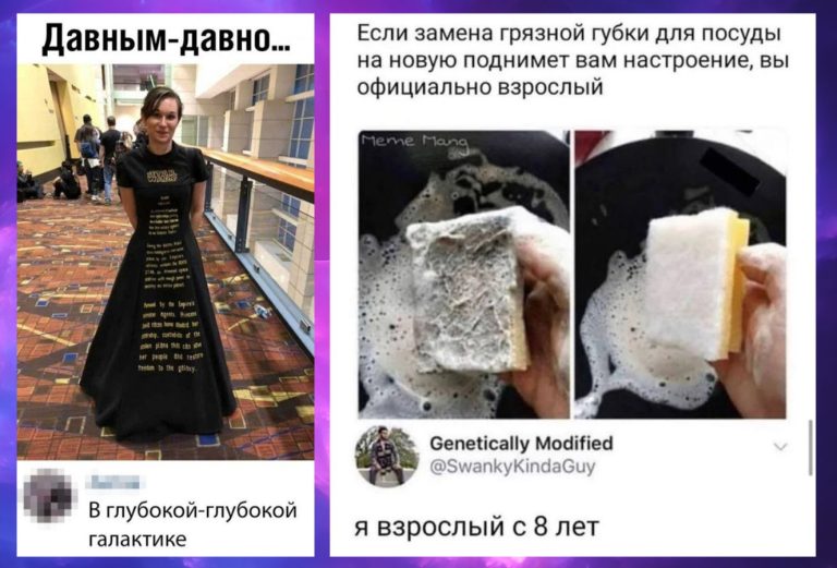 Забавные комментарии из сети и глубокая галактика