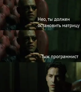 Мужчина для женщины должен быть цитаты. Худшее что может предложить мужчина неопределенность. Плачущий человечек. Дай обниму тебя. Поцелуй прикол.