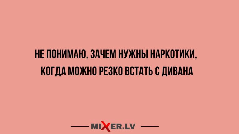 Юмор за день и непонимание