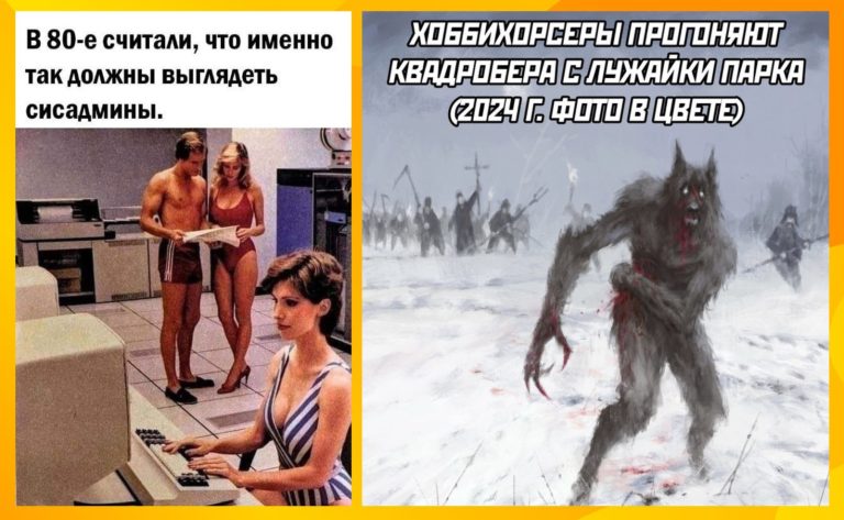 Прикольные картинки с надписями и квадробер