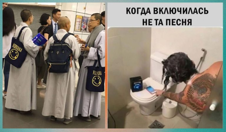 Рюмка водки на столе and nothing else matters: мемы и шутки про музыку