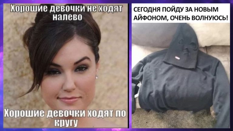 Черный юмор на вечер и покупка нового iPhone