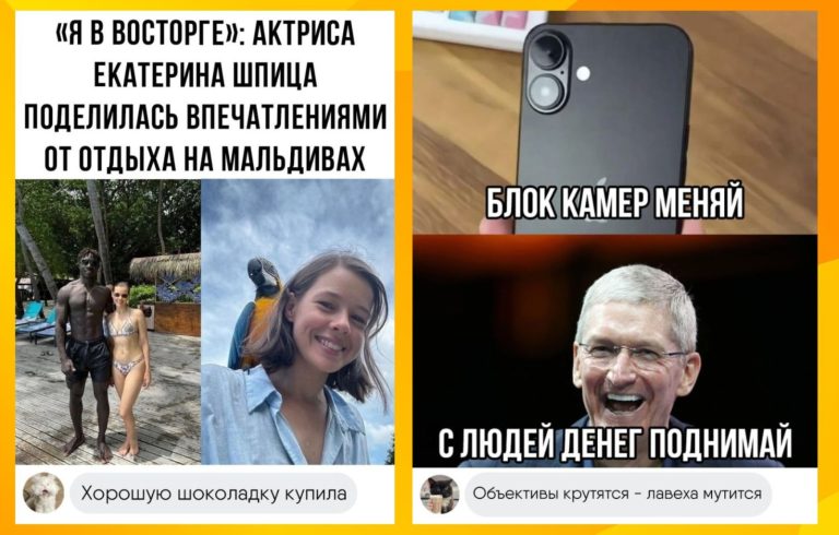 Забавные комментарии, которые как острый соус приправляют сам пост