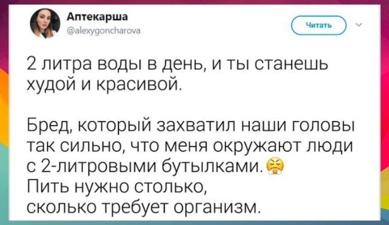 2 литра воды и фитнесс-батончики: доктор против про мифов о здоровом питании