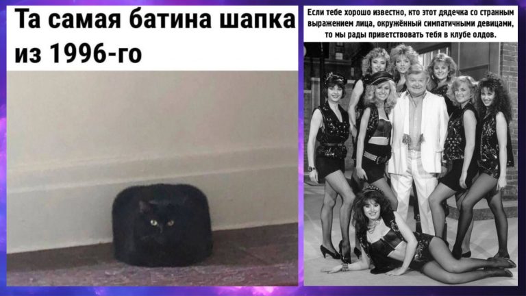 Когда тамагочи был важнее уроков — юмор  для тех, кто рос в 90-е