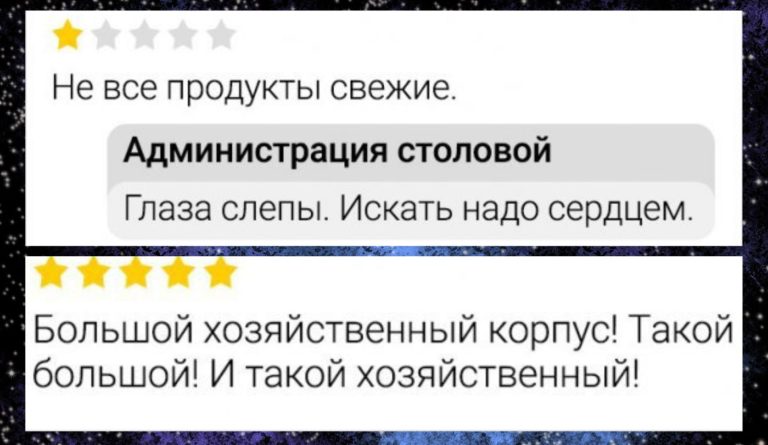 Читаем отзывы о товарах: путь к идеальной покупке или лотерея с выигрыша?