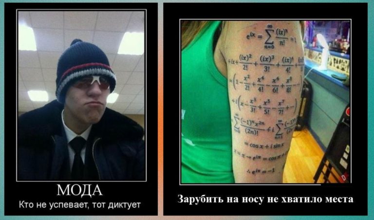 Новые демотиваторы и зарубить на носу