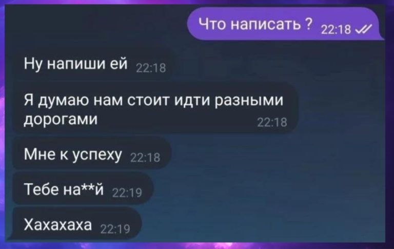 Ничего не понятно, но очень интересно: 14 смс-переписок с неожиданным финалом