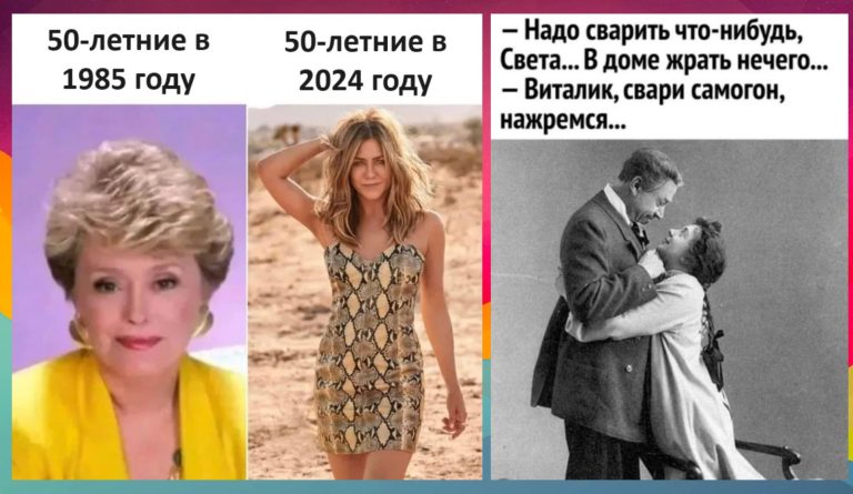 Прикольные картинки с надписями и 50 летние