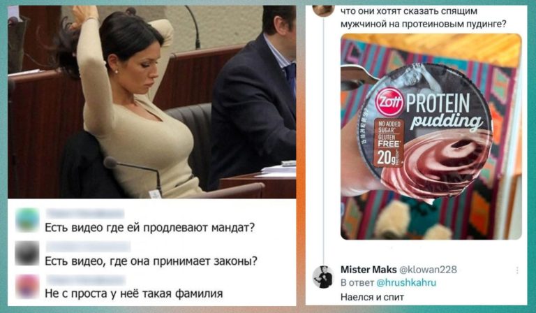 Забавные комментарии, которые как острый соус приправляют сам пост