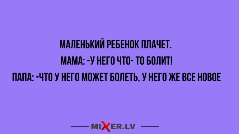 Юмор за день и все новое