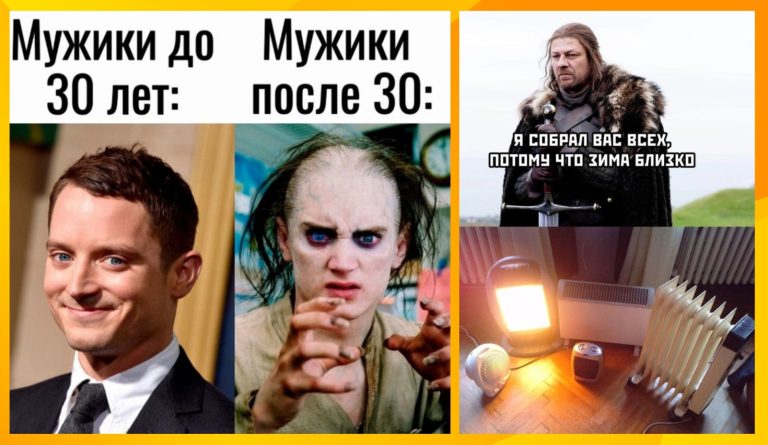 Прикольные картинки с надписями и зима близко