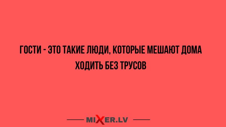Юмор за день и такие люди