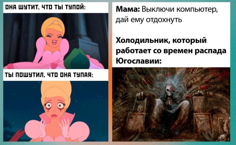 Прикольные картинки с надписями и югославский холодильник