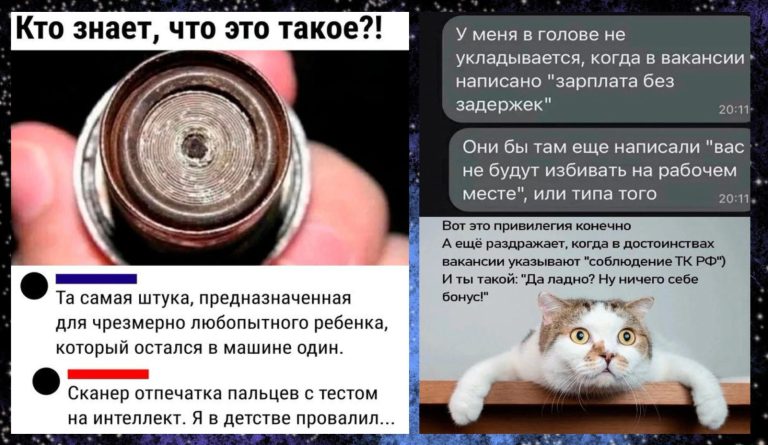 Забавные комментарии, которые как острый соус приправляют сам пост