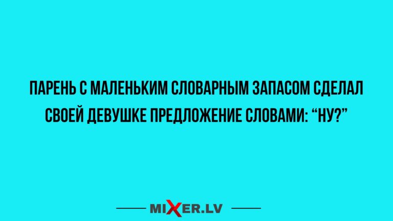 Юмор за день и парень с маленьким словарным запасом