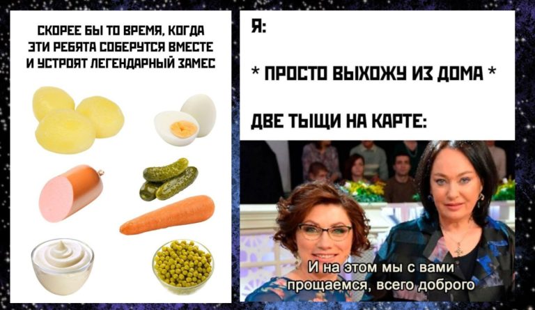 Прикольные картинки с надписями и легендарный замес