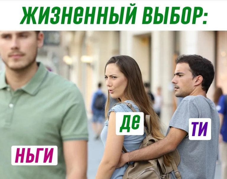 Чайлдфри: как отказ от детей стал модным явлением