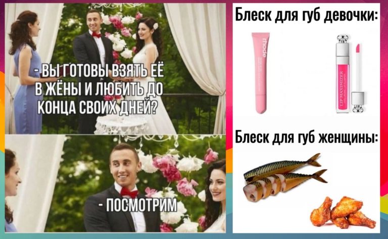Прикольные картинки с надписями и блеск для губ
