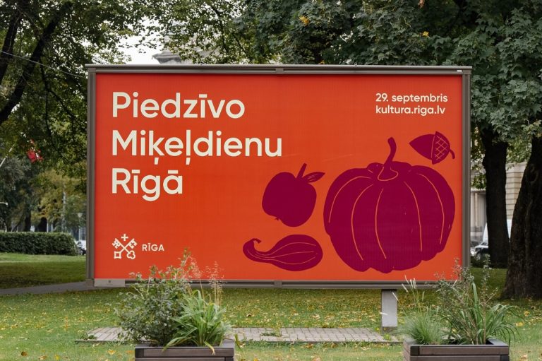 Рига отмечает День Микелиса: праздничная программа