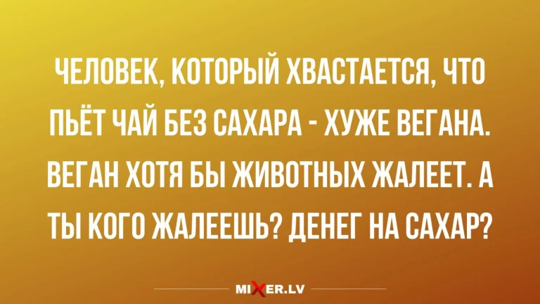 Юмор за день и непонятные женщины