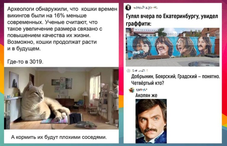 Забавные комментарии из сети и Боярский