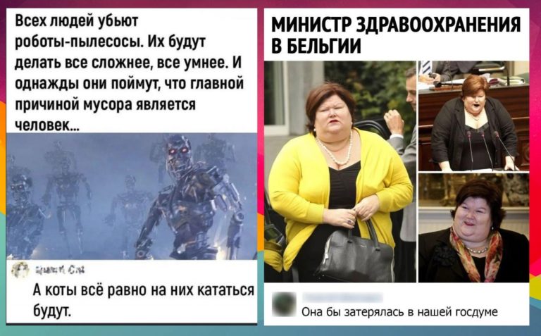 Забавные комментарии, которые как острый соус приправляют сам пост