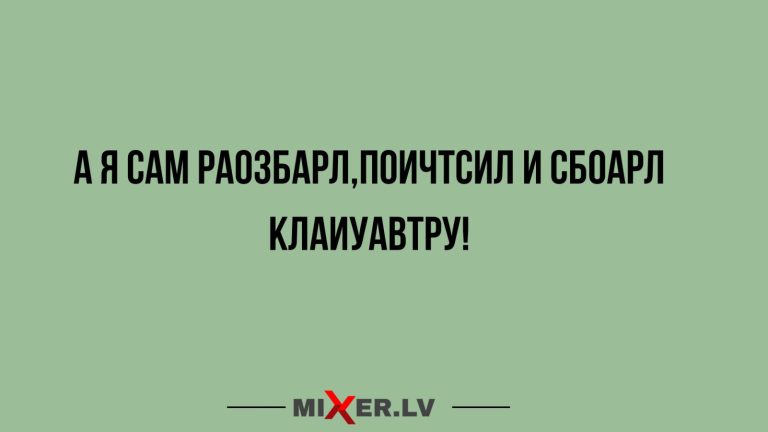 Юмор за день и я сам