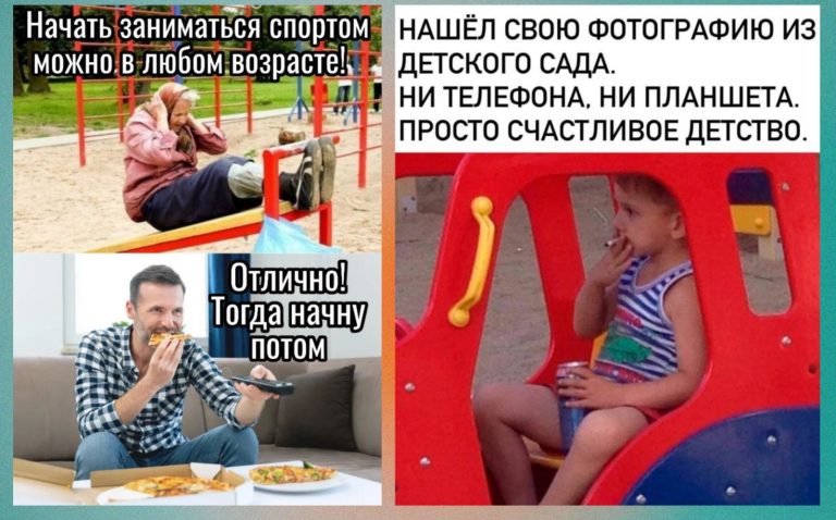 Прикольные картинки с надписями и счастливое детство