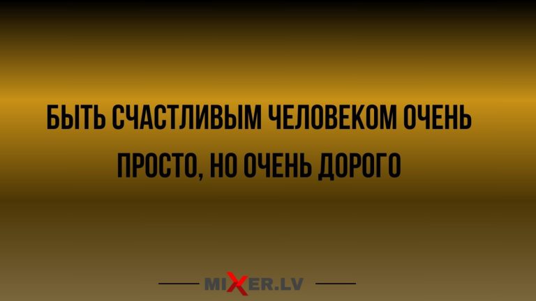 Юмор за день и счастливый человек