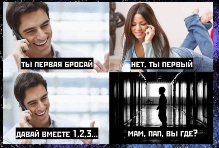 Странный, черный юмор и раз-два-три
