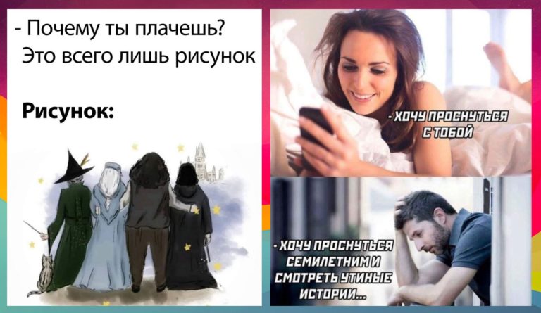 Прикольные картинки с надписями и Гарри Поттер