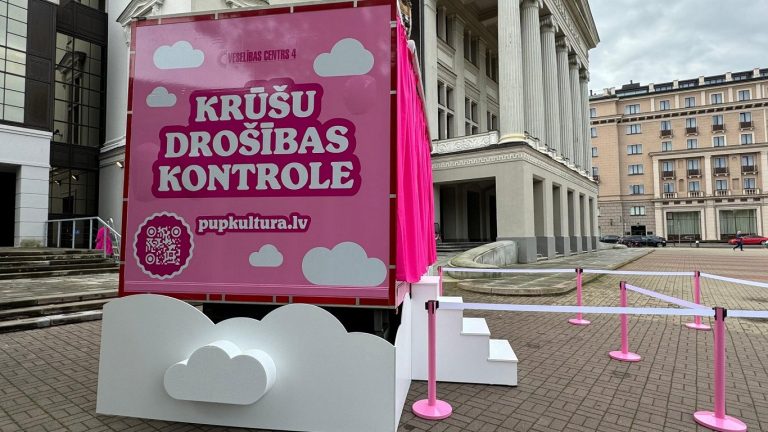 По Латвии начал курсировать мобильный маммограф — кто и когда его может посетить