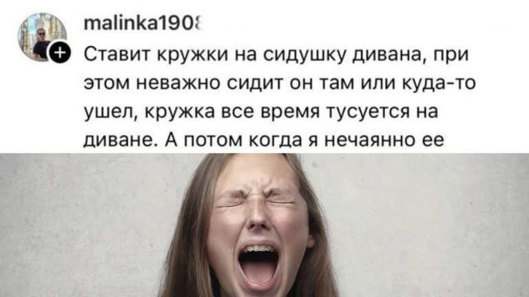 Плюёт на руки и растирает: рассказы девушек о самых раздражающих привычках мужчин