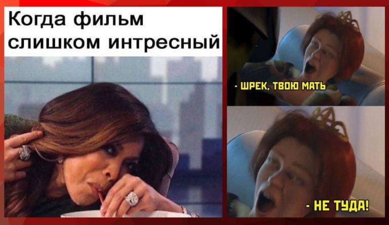 Юмор на взрослые темы и интересный фильм