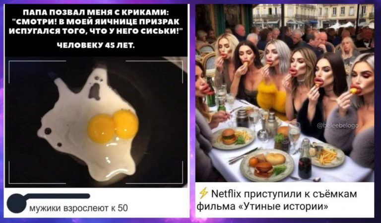Забавные комментарии, которые как острый соус приправляют сам пост