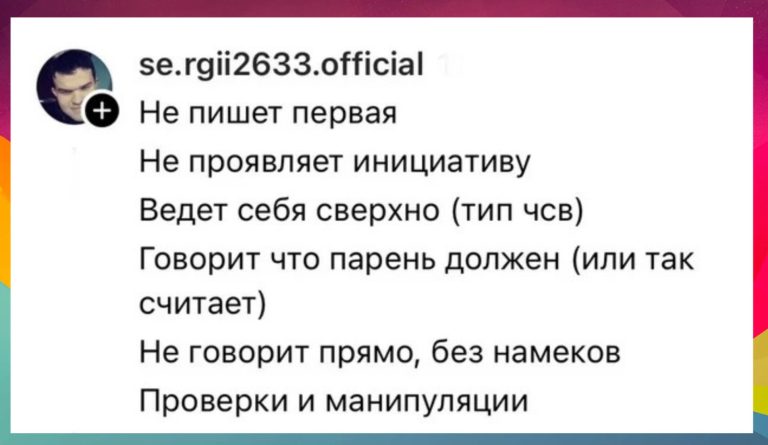 Вещи леопардовых расцветок в гардеробе: парни о том, что их отталкивает в девушках