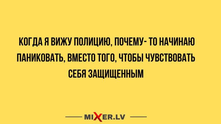 Юмор за день и паника