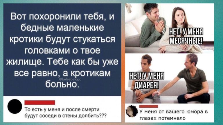 Забавные комментарии, которые как острый соус приправляют сам пост