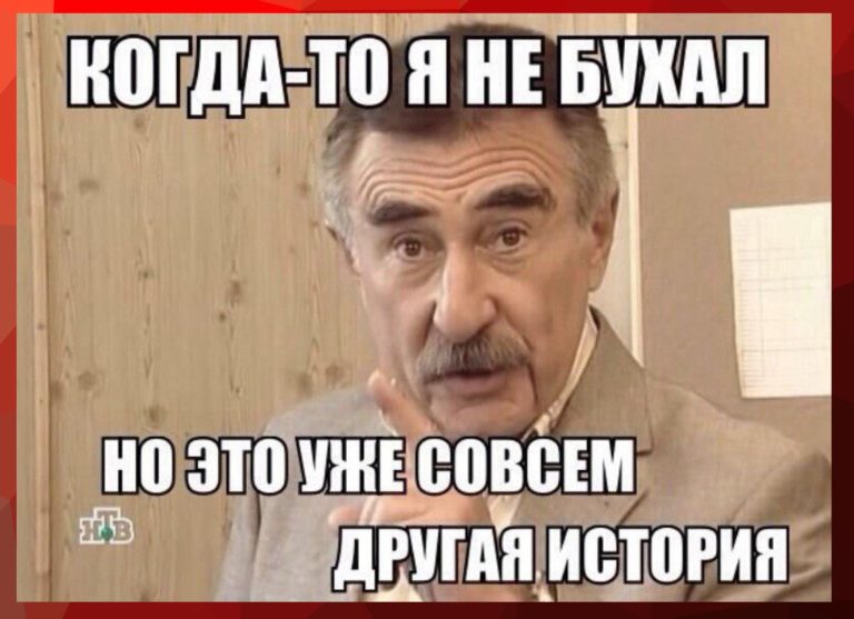 Пост алкогольного юмора на субботу и другая история