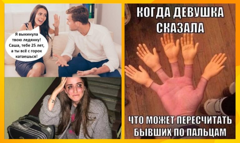 Юмор и мемы про современных девушек и пальцы одной руки