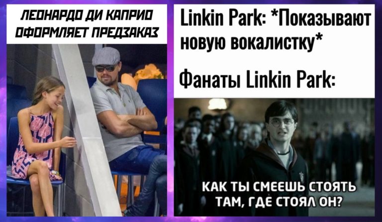 Прикольные картинки с надписями и Linkin park
