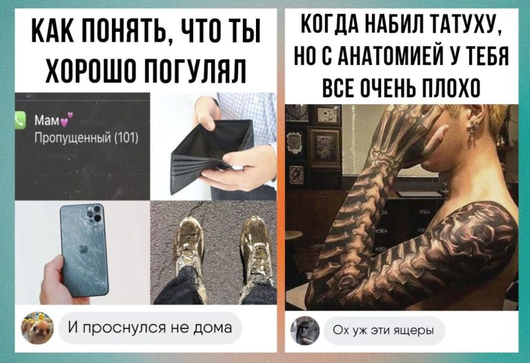 Забавные комментарии, которые как острый соус приправляют сам пост