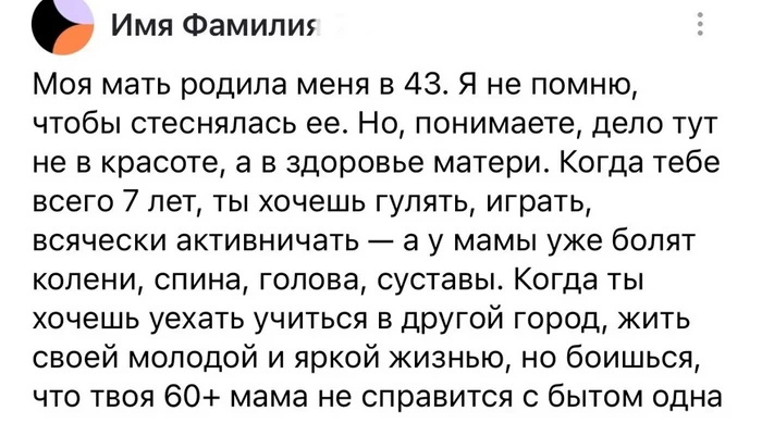 Второе дыхание: истории женщин, решившихся на материнство в зрелом возрасте