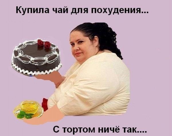 Назван самый опасный миф о похудении: что главное надо знать о диетах